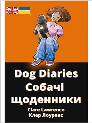 cover image of Dog Diaries